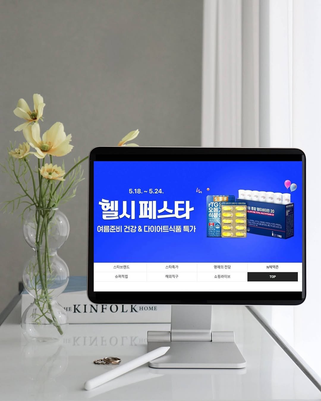 97crystalkiki 게시물 이미지: (광고) 우리가 지금 헬시페스타 해야하는 이유‼️

제가 요즘 건강관리에...