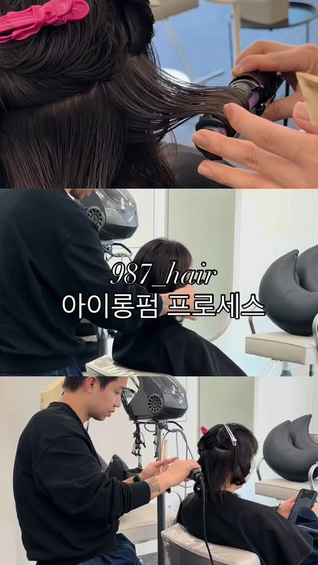 987_hair 게시물 이미지: 987헤어만의 아이롱펌 프로세스

볼륨감에는 아이롱펌이 최고입니다!

깔끔하고 손질...