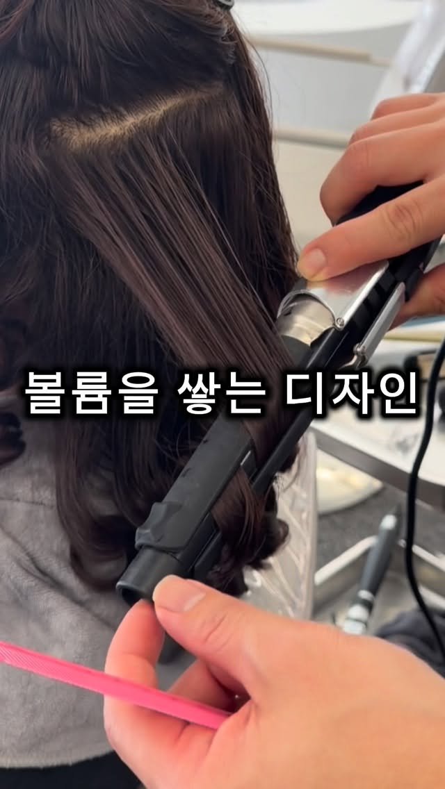987_hair 게시물 이미지: 결은 살리고 볼륨을 쌓는 아이롱펌 디자인,

얇고 힘없는 모발일 수록...