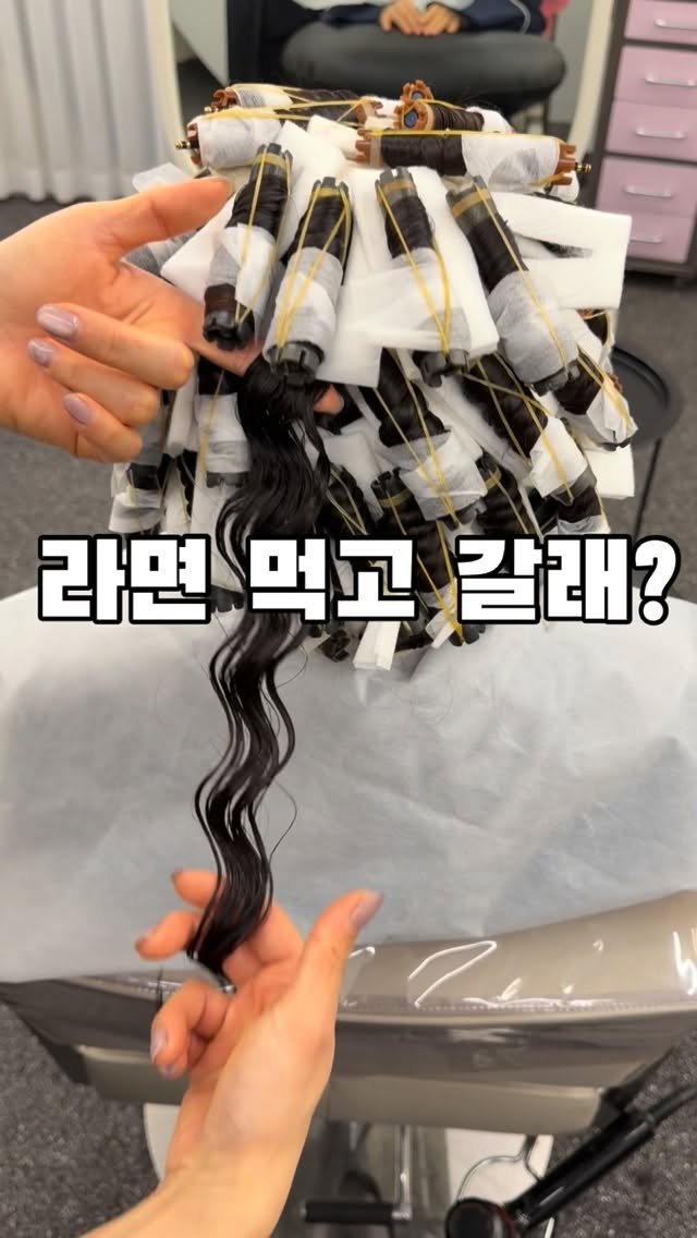 987_hair 게시물 이미지: 라면같은 히피펌 🍜

요정도 느낌이 나야 히피해피지 😎

라면같은...