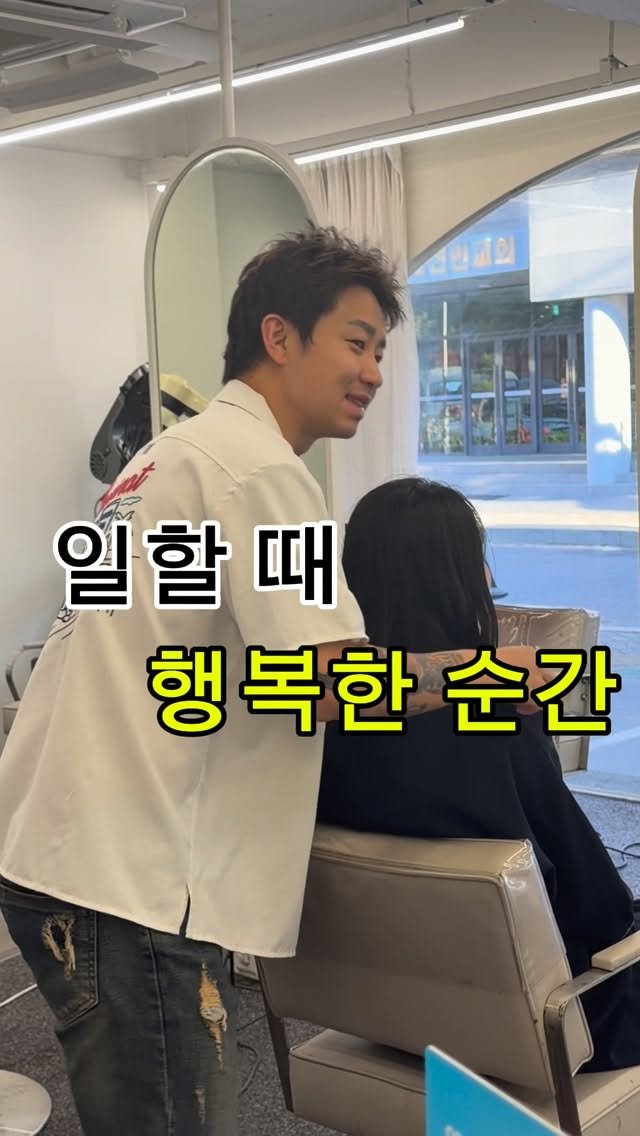 987_hair 게시물 이미지: 항상 일할 때 행복한 차니원장이에요!

펌 시술 후 만족해주셔서

크리닉으로...
