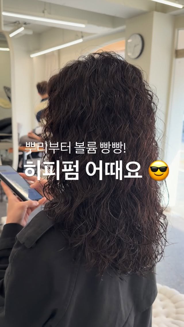 987_hair 게시물 이미지: 뿌리부터 볼륨 빵빵 히피펌 😎

뿌리 볼륨이 너무 걱정이라면

이렇게 뿌리걱정없는...