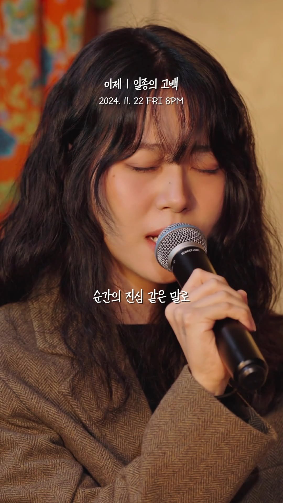 9n_bro 게시물 이미지: 가을에 이 노랜 반칙이잖아요.. 넘 아려....

🎧 이제 - 일종의 고백

#이제...