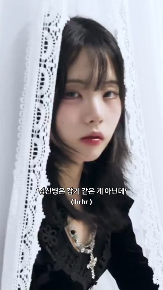 9n_bro 게시물 이미지: ‘나 치해떠 오늘’ 노래 아는 사람은 무조건 들을 것

#hrhr #정신병은감기같은게아닌데