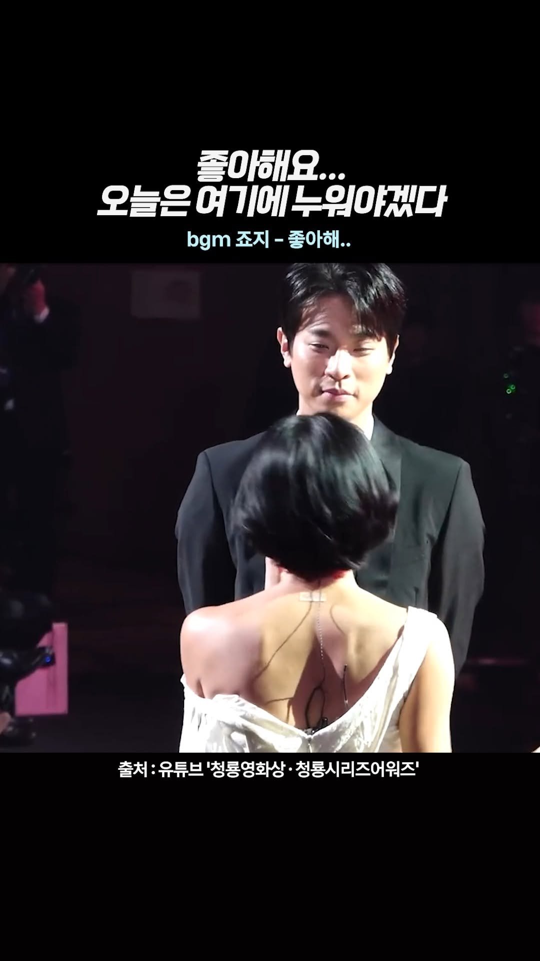 9n_bro 게시물 이미지: 형 저 남자인데도 설레여요.. (🎧 죠지 - 좋아해)
@ 저 눈빛에 어떻게...