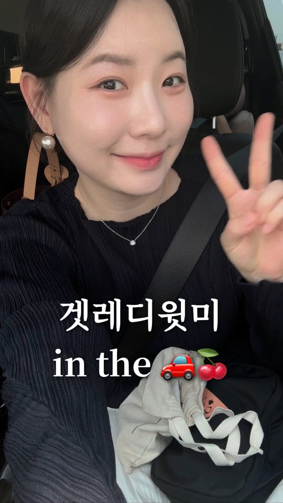 9ramy_ 게시물 이미지: 애 챙기느라 정신 없어도 얼굴은 포기 못하쥬~🍒