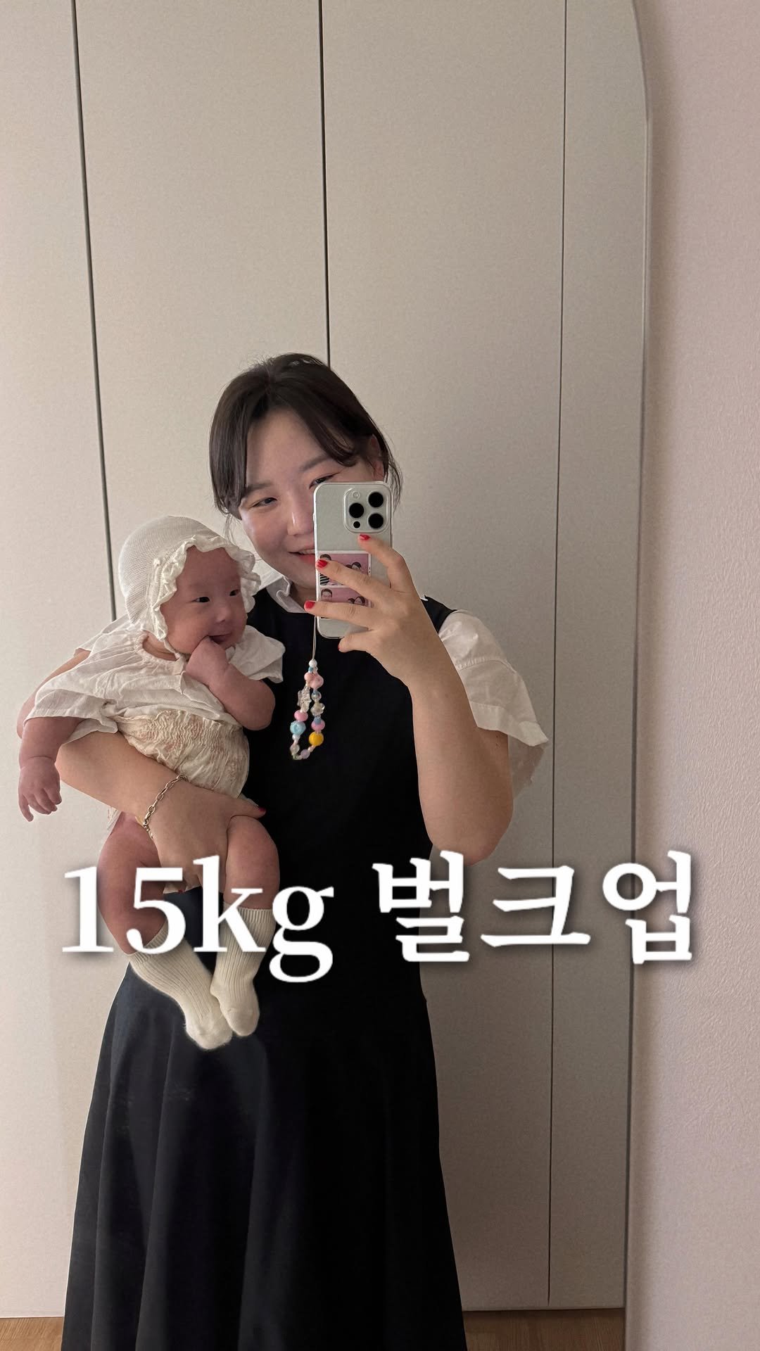 9ramy_ 게시물 이미지: 숨쉬듯 무례한 내 남편😇.....사요나라~~🖤