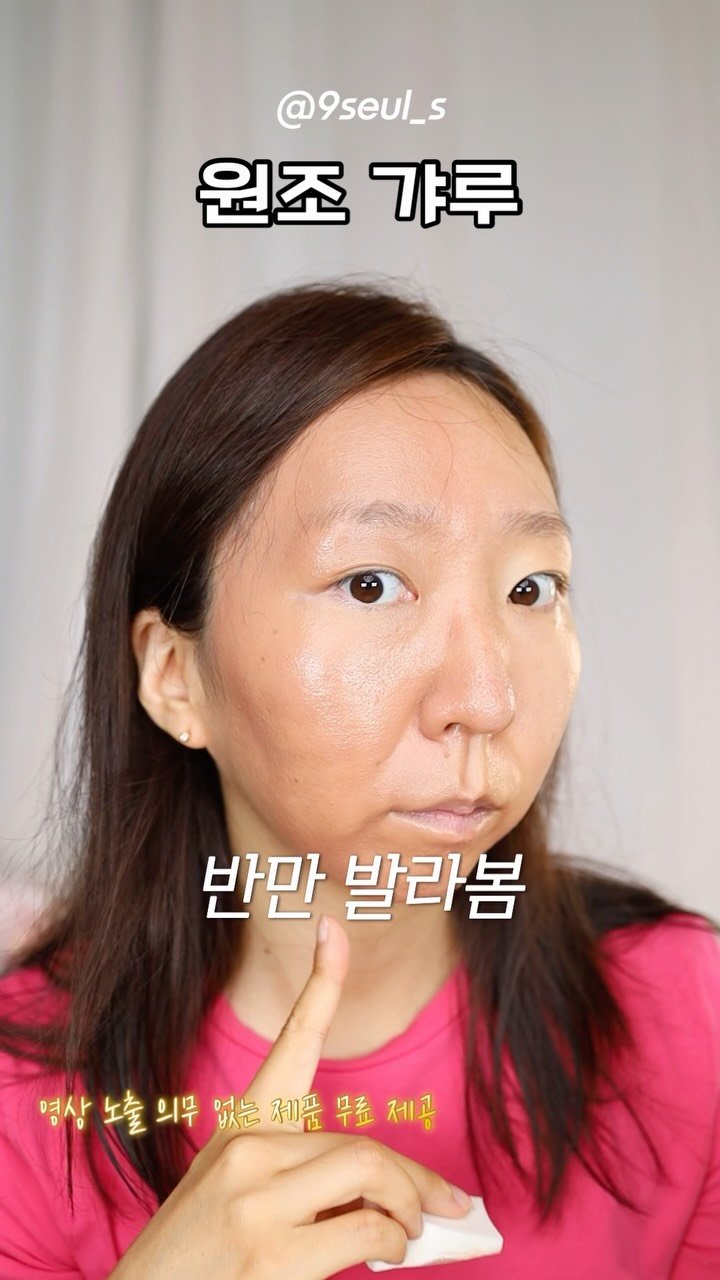 9seul_s 게시물 이미지: 💅원조 갸루는 이렇다던데
어때요?