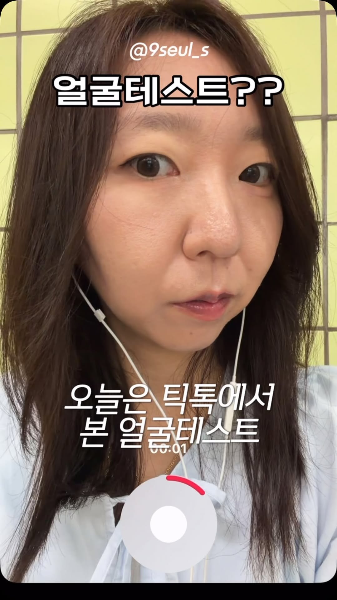 9seul_s 게시물 이미지: 이거 아는 분???
이 음악은