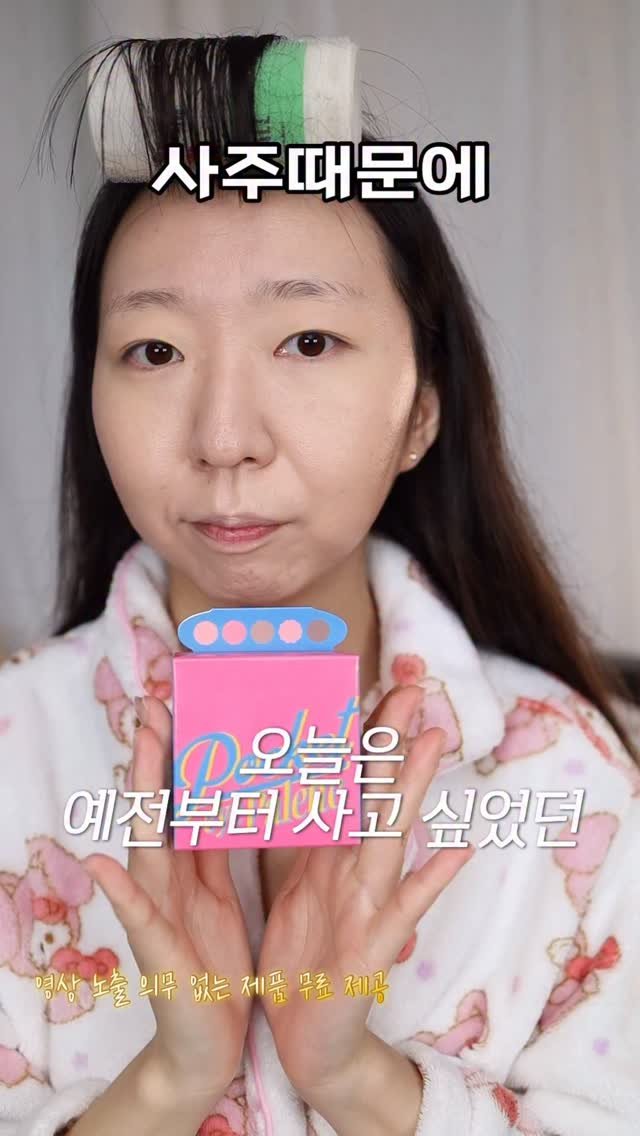 9seul_s 게시물 이미지: 사주 때문에...
이제 저는 레드 컬러 위주로 구매할 예정❣️