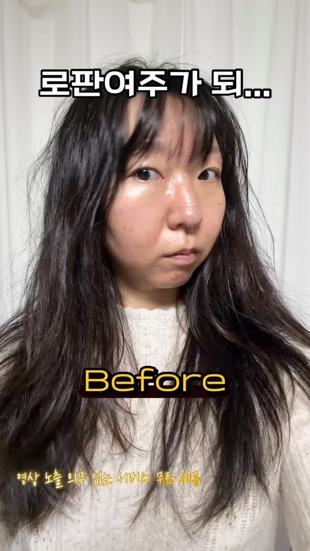 9seul_s 게시물 이미지: 기다리고 기다리던 헤메샵 이벤트✨

자세한 건 댓글 또는 유튜브 남쪽구슬 커뮤니티 참고하기