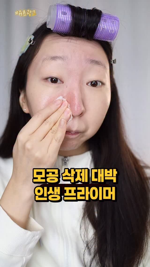 9seul_s 게시물 이미지: #광고 이벤트 있음) 보정 앱 삭제 주의! ⚠️
카메라 필터 없이도 순식간에 피부...