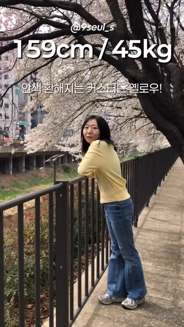 9seul_s 게시물 이미지: 병아리 느낌 가디건💛
