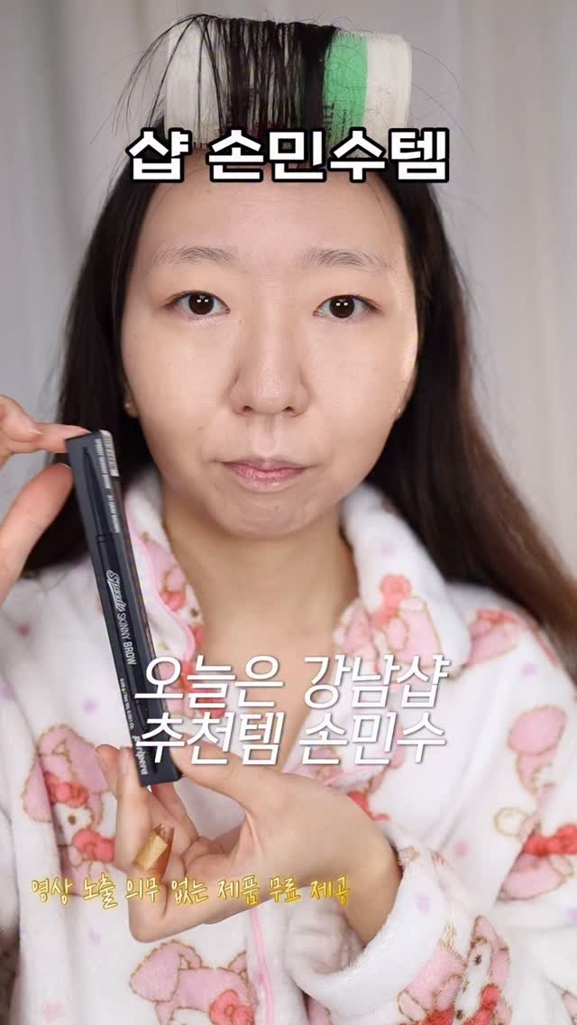 9seul_s 게시물 이미지: 강남 샵 손민수템❣️

세밀한 작업 하기 좋달까요?
곧 올영세일하는데 뭐 살까...