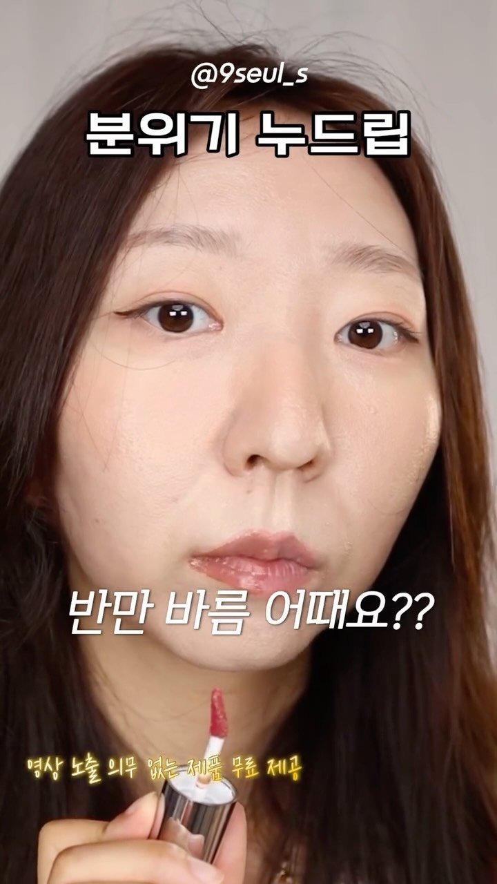 9seul_s 게시물 이미지: 일반키티➡️태닝키티🤎
되는 느낌의 립😊