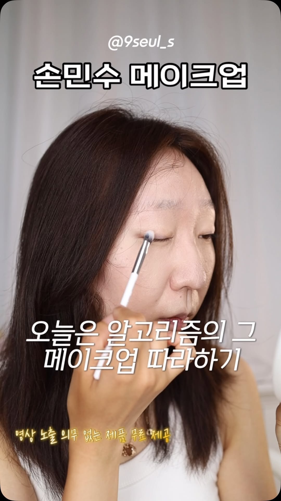 9seul_s 게시물 이미지: 요즘 제 알고리즘만 그런가요...?

암튼 그런 느낌의 메이크업을 해보고...