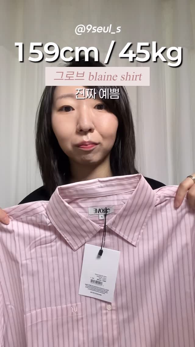 9seul_s 게시물 이미지: 핑크 셔츠🌸

여름에 걸치기도 좋을 것 같은 느낌