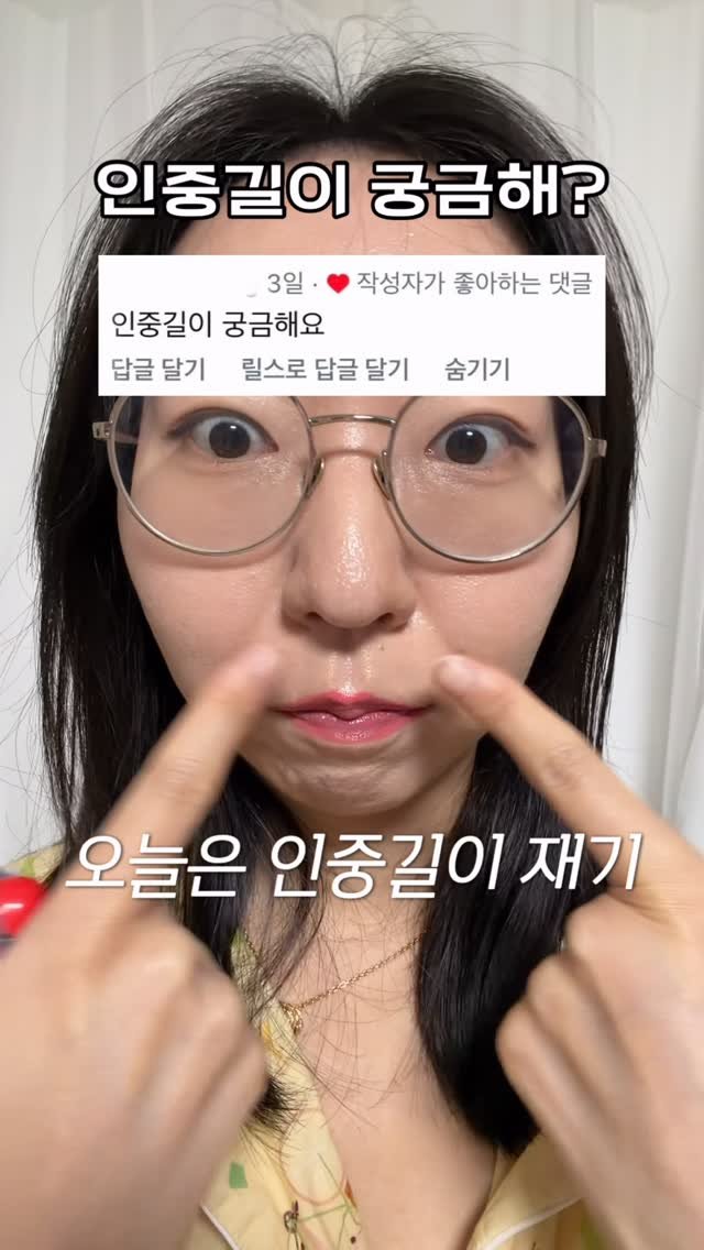 9seul_s 게시물 이미지: 자주 댓글 달려서 해봄

여러분은 몇cm?