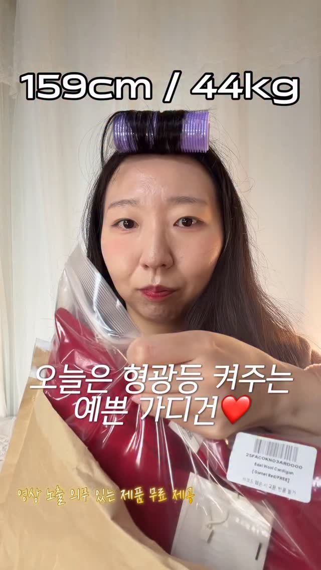 9seul_s 게시물 이미지: ❤️제 사주에 
불 화..부족하다했죠?
사실 그래서 산 건 아니고
4월에 스페인...