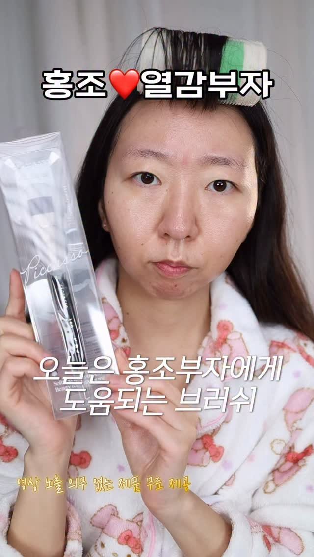9seul_s 게시물 이미지: ❣️여름에 더 고마울 것 같은
스킨케어브러쉬 
이거 있으면 확실히 더 편할듯?