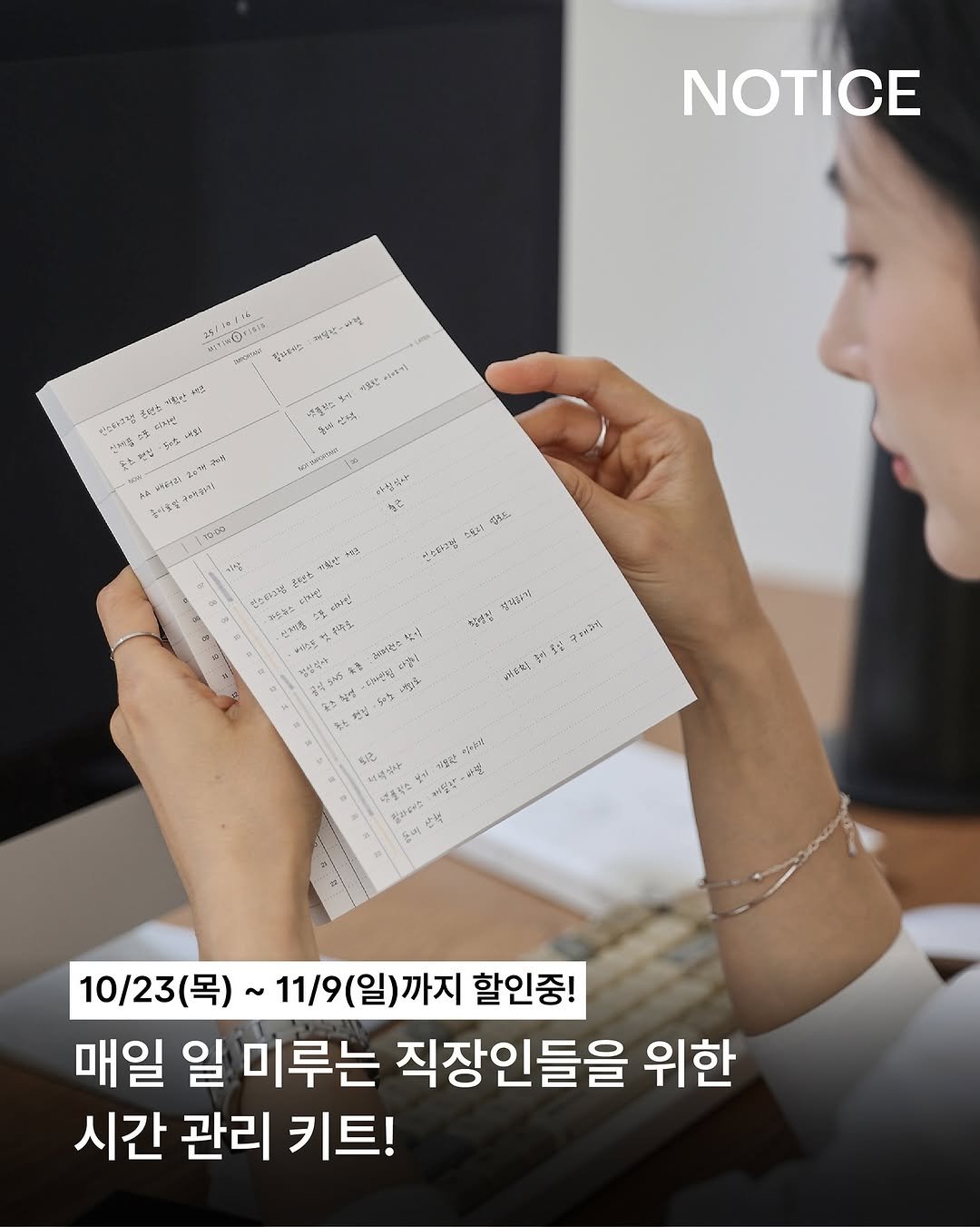 Photo by 구투육마켓 on October 22, 2025. May be an image of text.