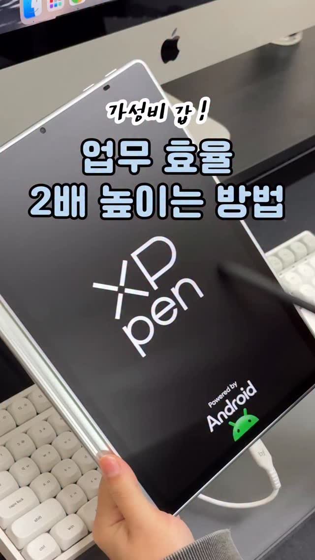 9to6market 게시물 이미지: ✅업무 효율 두 배 높이는 방법!!

회의 끝나면
회의록 따로 정리하고, PDF로...