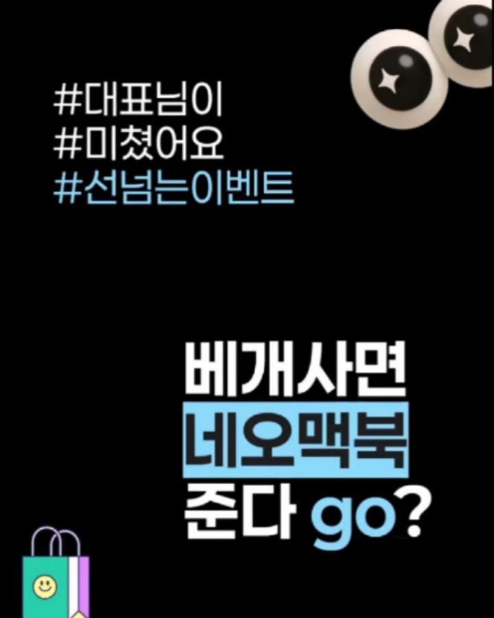 9to6market 게시물 이미지: [숙면애진심 X 구투육마켓]
2026. 04.13 𝕄𝕆ℕ
역대급 페스타 🅲🅾🅼🅸🅽🅶...