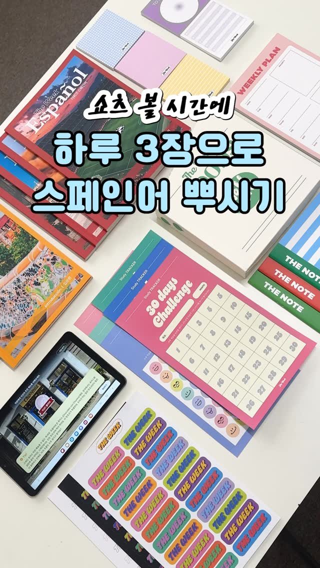 9to6market 게시물 이미지: 퇴근하고 맨날 쇼츠만 보는거 너무 지겨워서
뭔가 재밌는거 하나 배워볼까...