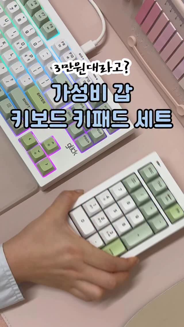 9to6market 게시물 이미지: 📌 숫자키 때문에 책상이 좁아지는 거 불편하셨죠?
저는 키보드랑 숫자 키패드를...