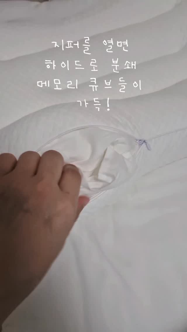 9to6market 게시물 이미지: #숙면애진심 가정의달 특가할인전 절찬 판매중🔥👀

확실히 가정의 달 맞이 1+1...