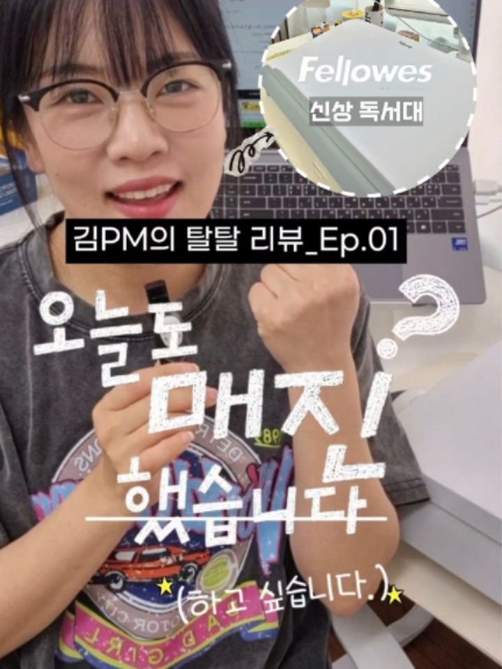 9to6market 게시물 이미지: 오늘도 매진을 꿈꾸는 김PM의 탈탈 리뷰!! 🔥

그 첫 번째 제품은 100년...