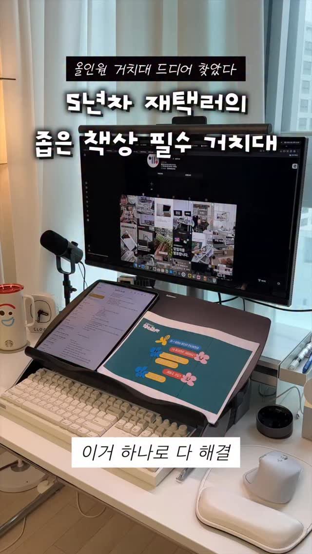 9to6market 게시물 이미지: #공구마감되었습니다

키보드 위 죽은 공간을 살려주는  
'펠로우즈...
