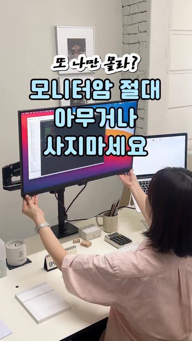 9to6market 게시물 이미지: 📣 펠로우즈 모니터암 할인마켓 안내
드디어 오래 기다리셨던
펠로우즈 모니터암 2차...