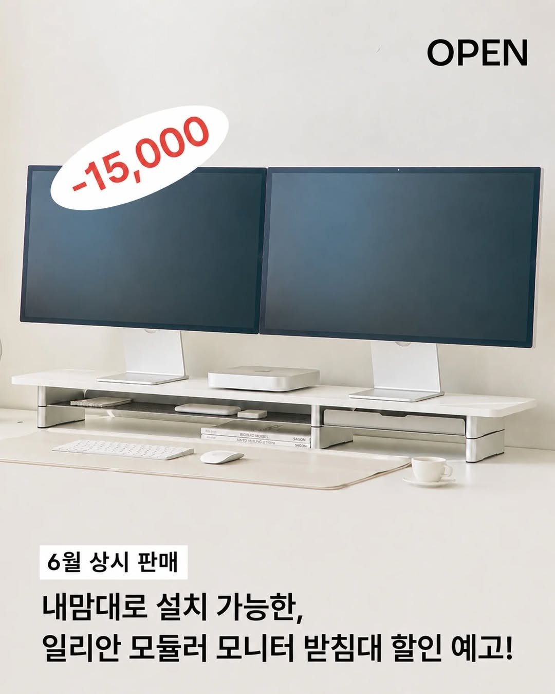 9to6market 게시물 이미지: 데스크테리어 완성템,
일리안 베이직 모듈러 모니터 받침대 공구 OPEN...
