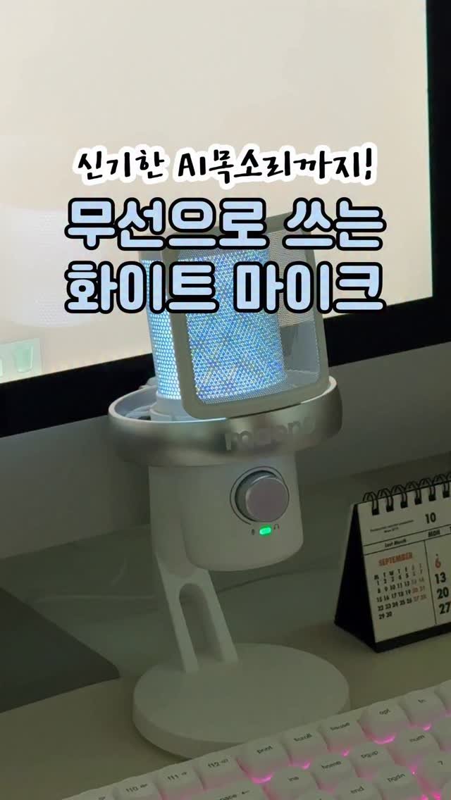 9to6market 게시물 이미지: Maono 마오노 DM40 Pro 🎙️

저희 구투육마켓에서 
콘텐츠를 정말 많이...