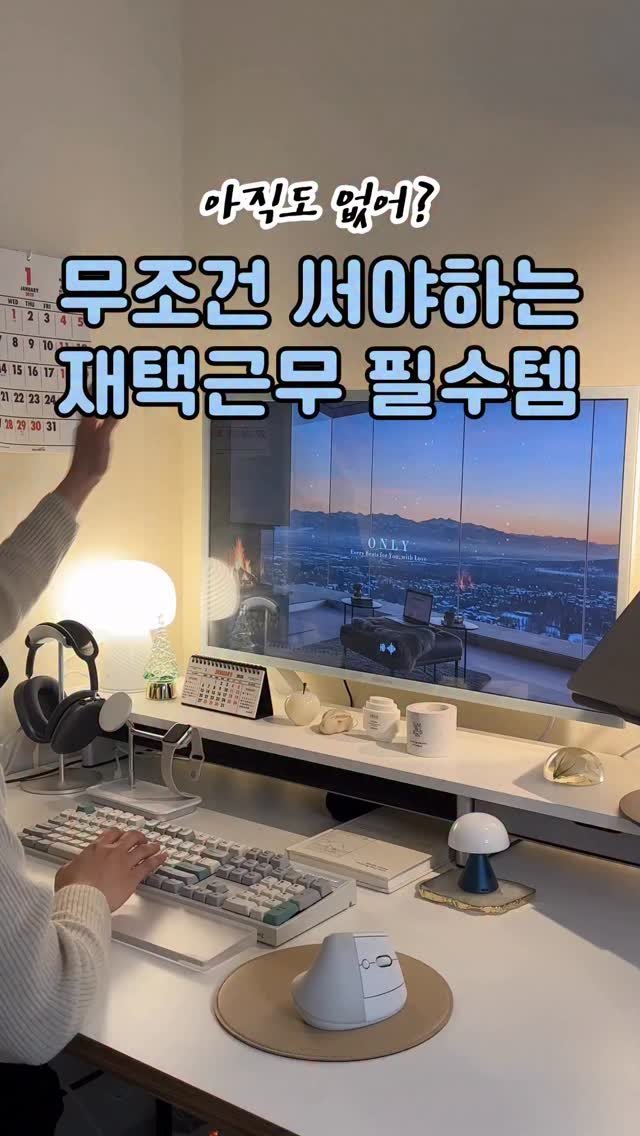 9to6market 게시물 이미지: 🖥️ 영상 올릴때마다 물어보시는 질문!!
모니터는 어디껀가요!ㅎㅎㅎ
이제 단종된...