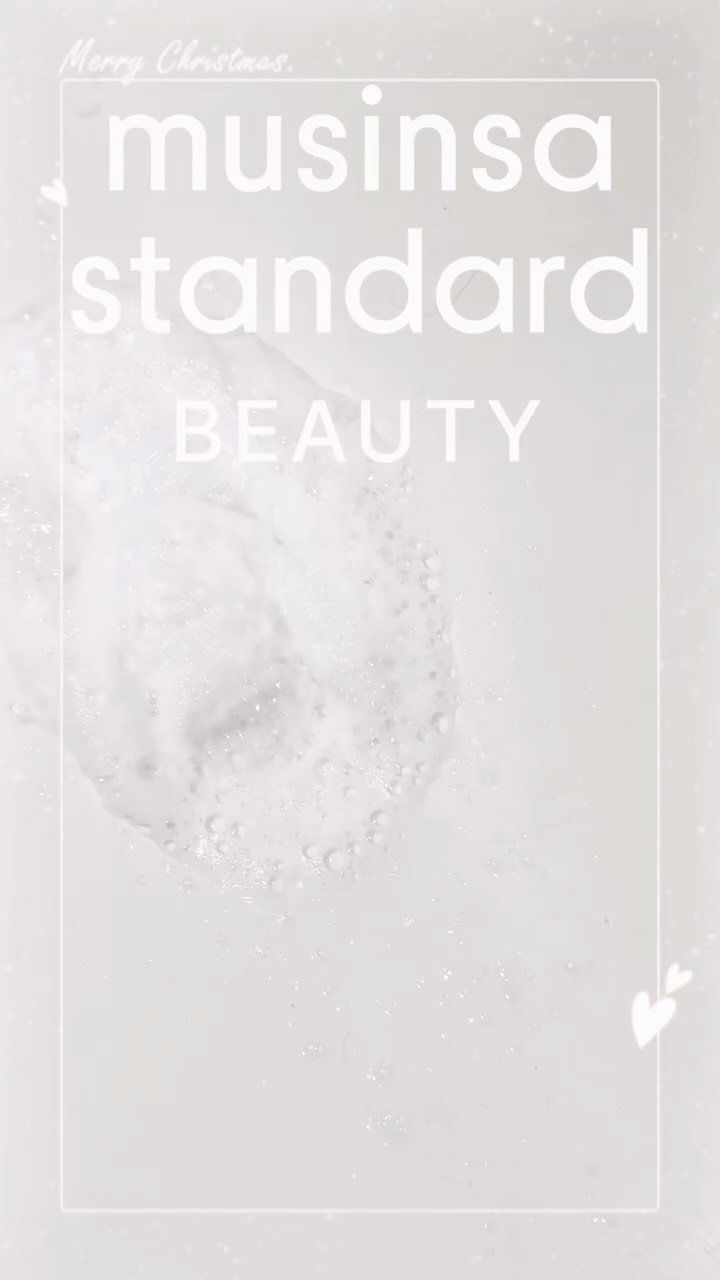 ANJIS_U 게시물 이미지: 난리났던 발을 씻자 이번엔 무탠다드 뷰티랑 콜라보!...