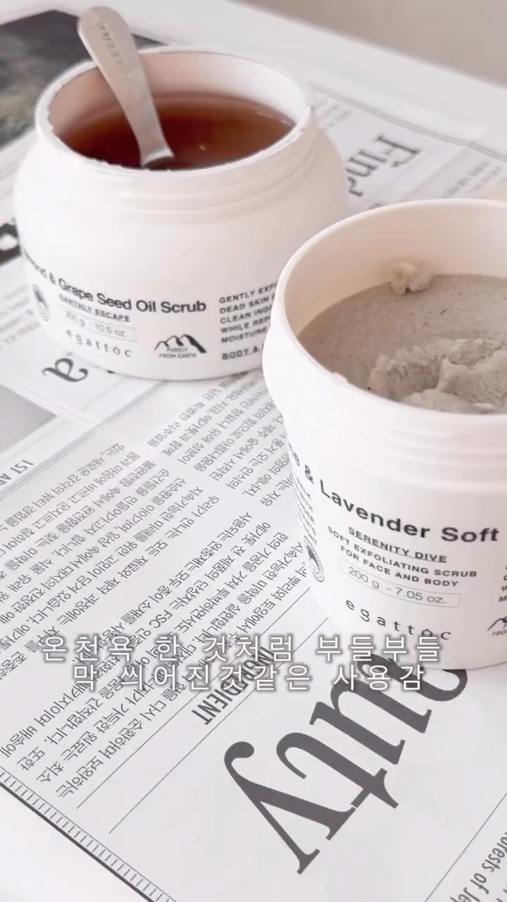 ANJIS_U 게시물 이미지: @egattoc_wellness 🧖‍♀️🛁
이른 아침 새벽 숲속을 맨발로 거니는...