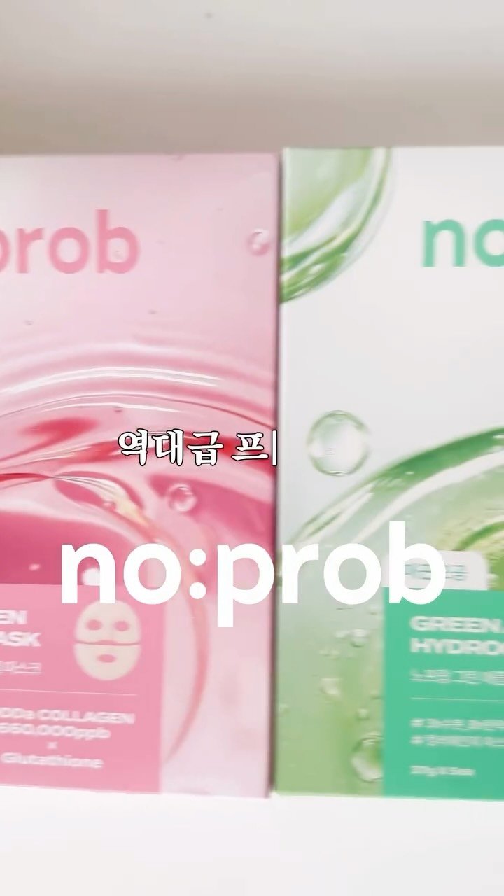ANJIS_U 게시물 이미지: #유료광고 @with_noprob 
⭐️푹 자고 일어나면 딱 좋은...