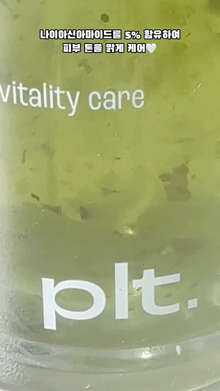 ANJIS_U 게시물 이미지: #유료광고 @plentyplant.official 🫢🤍🤍
새싹인삼 자체를 피부에...