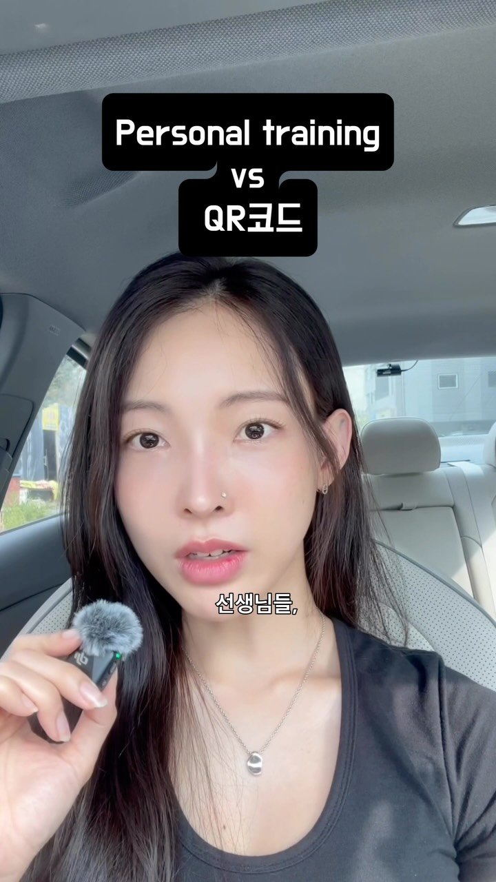Aaar_jo 게시물 이미지: 오늘 당신의 PT수업, QR코드보다 나았나요?

유튜브, SNS, QR코드까지…...