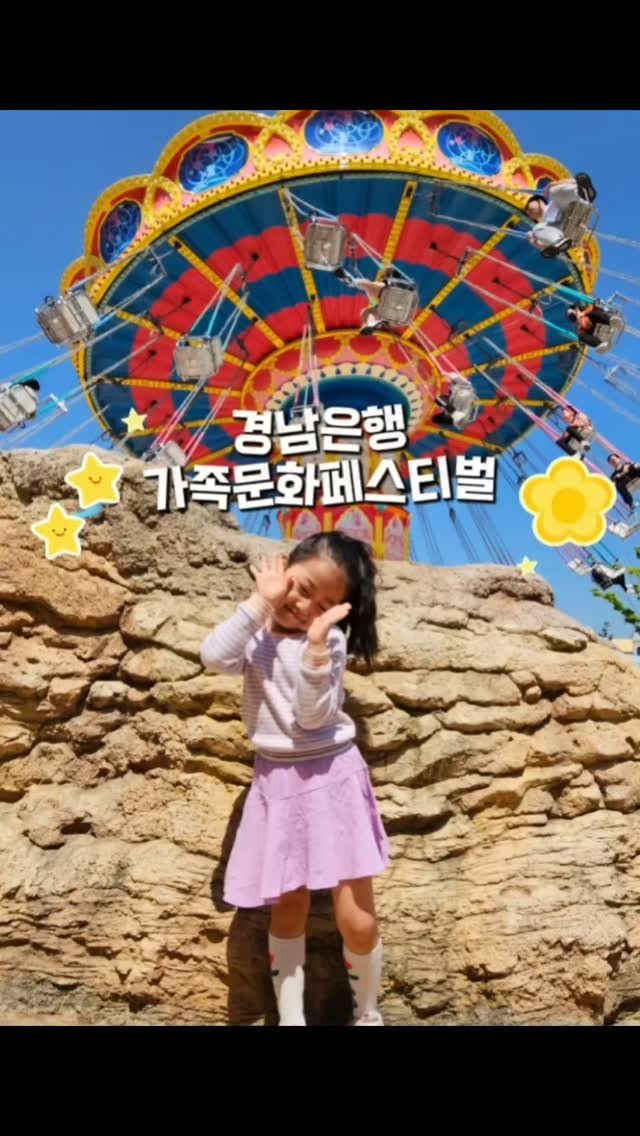 Changdong_bulgogi 게시물 이미지: 경남은행에서 주최하는 사생대회🩷
🩵 가족문화페스티벌💛
그림도 그리고 놀이공원도...