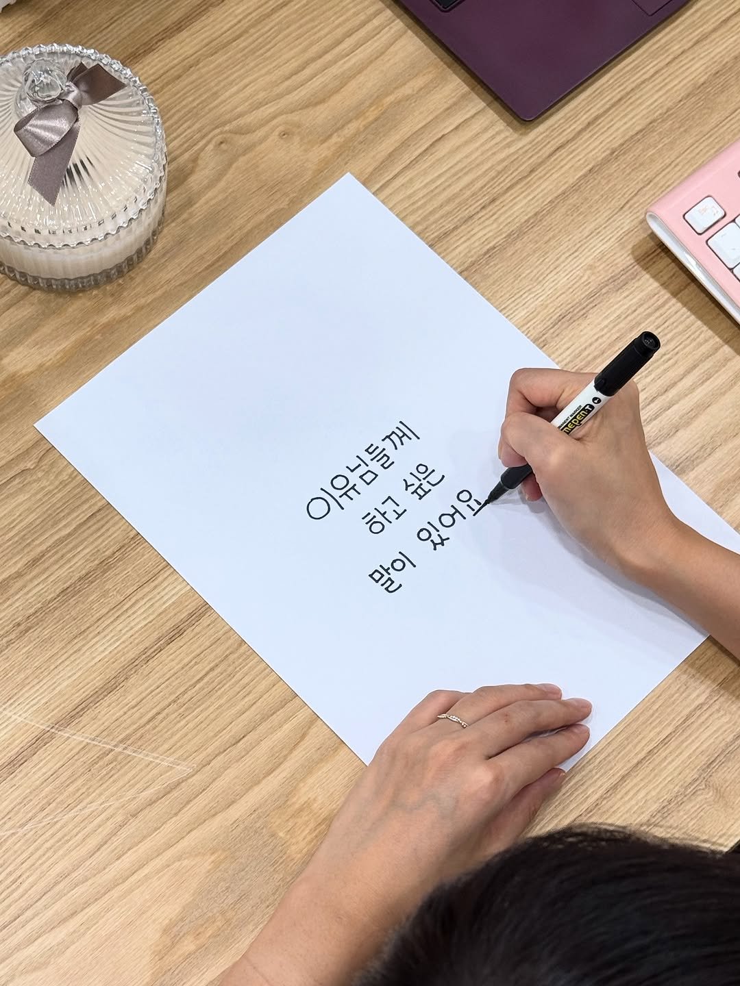 Photo by 이제이쿡 박은정 on September 09, 2025. May be an image of 1 person, studying, floor plan, pencil, clipboard, pen, crossword puzzle, ruler, marker and text that says 'NEDENT 0 이유님들께 하고싶은 하고 ORISMI ㅍ 있어요. 말이 SNC'.