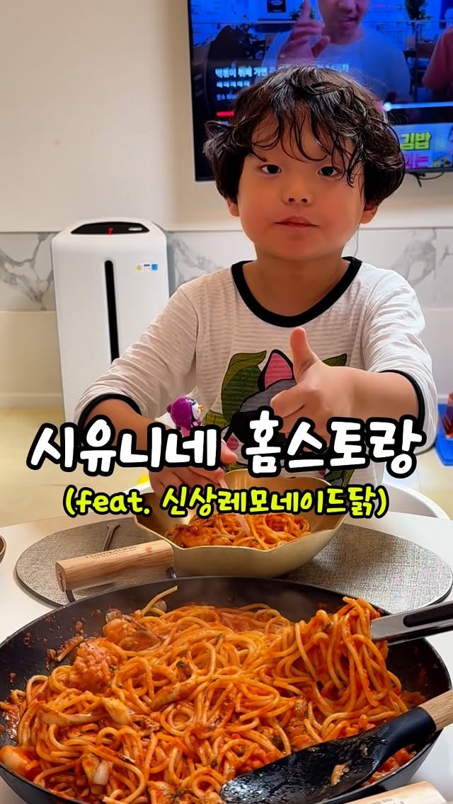 Ej_cook_ 게시물 이미지: 정말 오랜만에 준비한 시유니네 시그니처 메뉴!
토마토 해물스파게티와 
촉촉바삭...