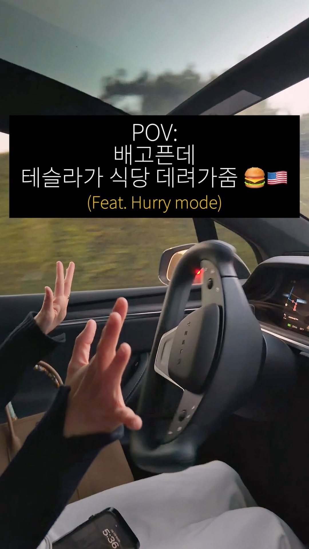 Elsa.zu.hause 게시물 이미지: 테슬라 FSD가 식당 데려가줌🇺🇸🍔

미국에서 운전은 처음이었는데
특히 LA는...