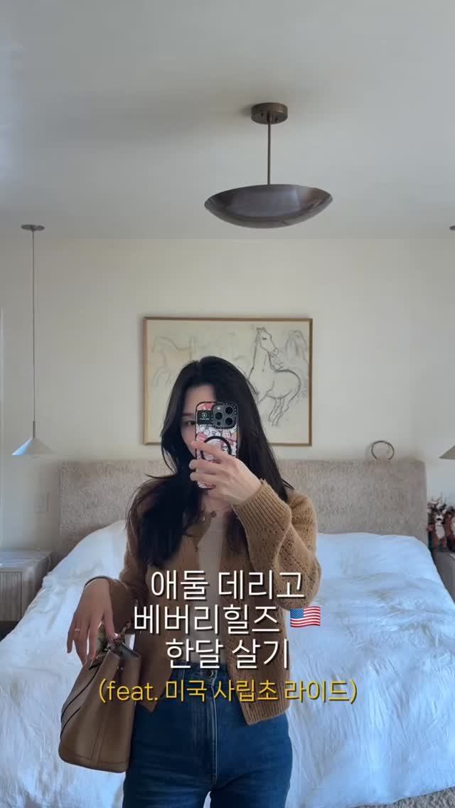 Elsa.zu.hause 게시물 이미지: 🇺🇸 LA 한 달 살기 중,
아이 둘 사립학교 & 유치원 보내고 있어요

학교와...