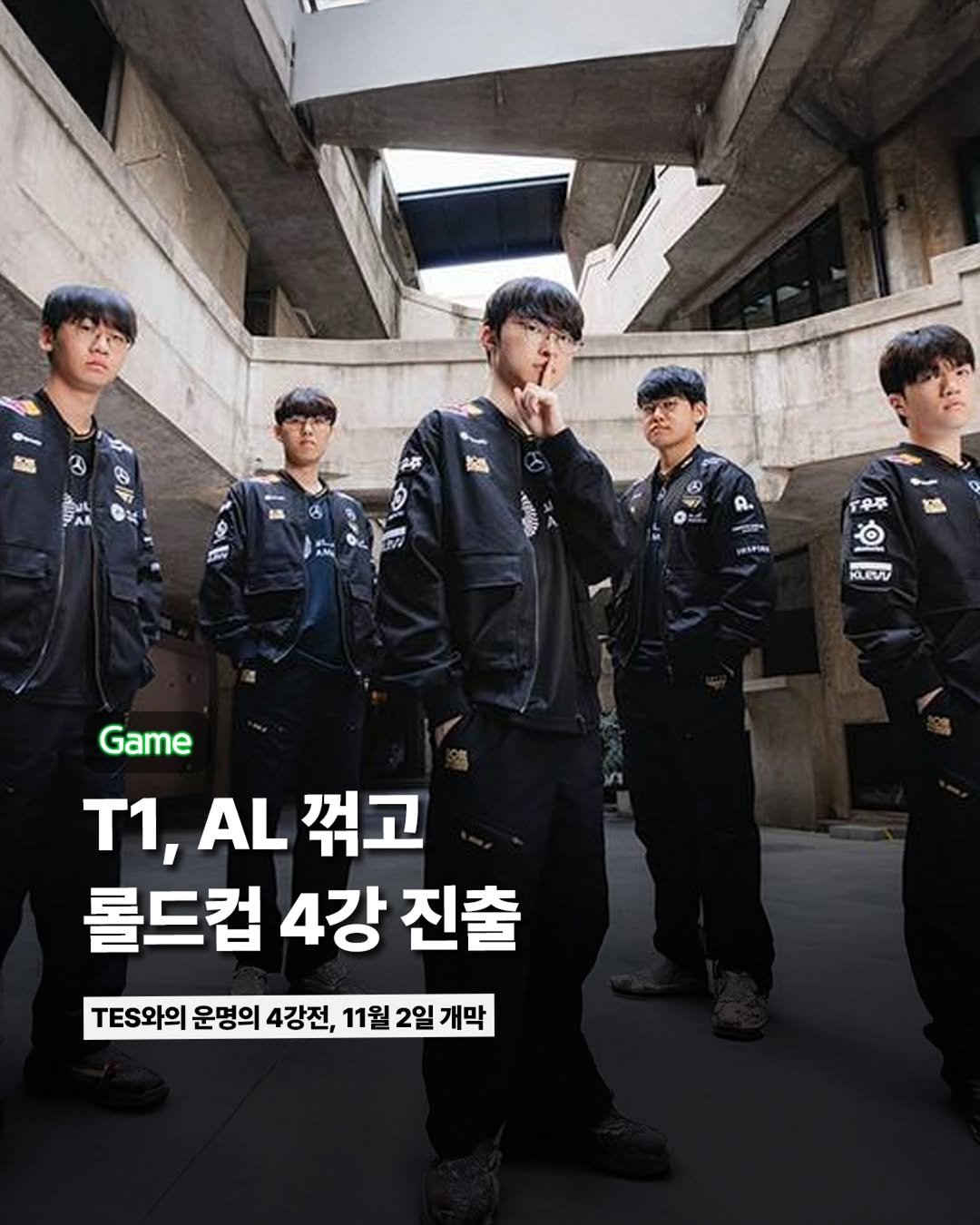 Photo by ETC on October 31, 2025. May be an image of poster and text that says 'B ራቻ @P. 우주 点 KLEVV Game τι, AL 꺾고 롤드컵 4강 진출 E와의 운명의 4강전, 11월 2일 개막'.