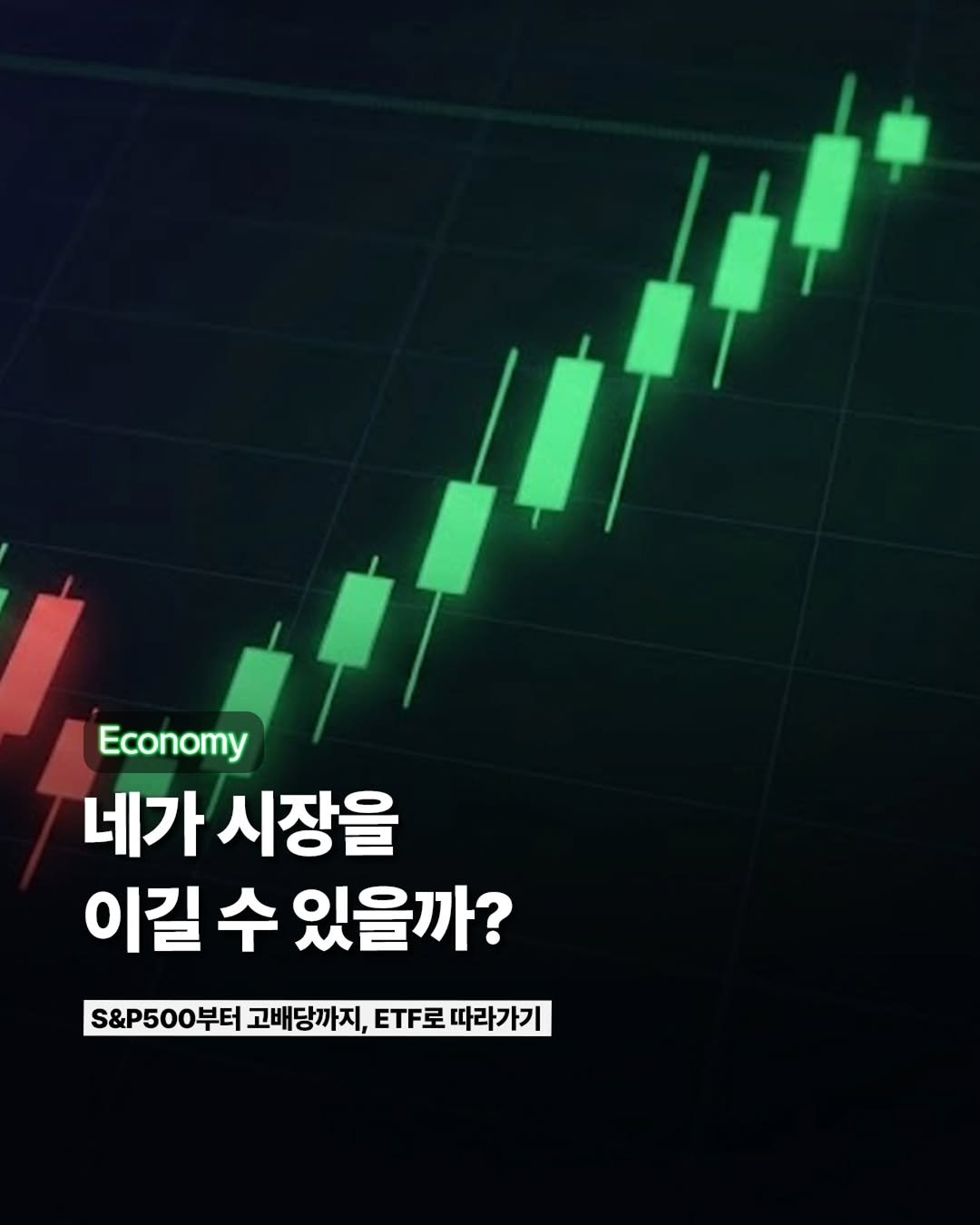 Photo by ETC on December 22, 2025. May be an image of text.