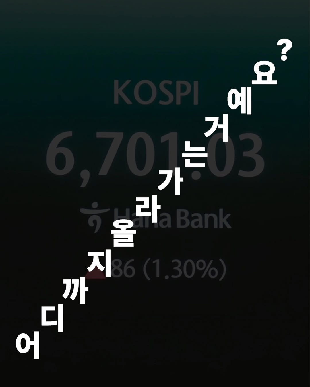 Photo by ETC on April 27, 2026. May be an image of text that says 'ደ 요 예 거 는 가 라 올 지 까 디 어'.