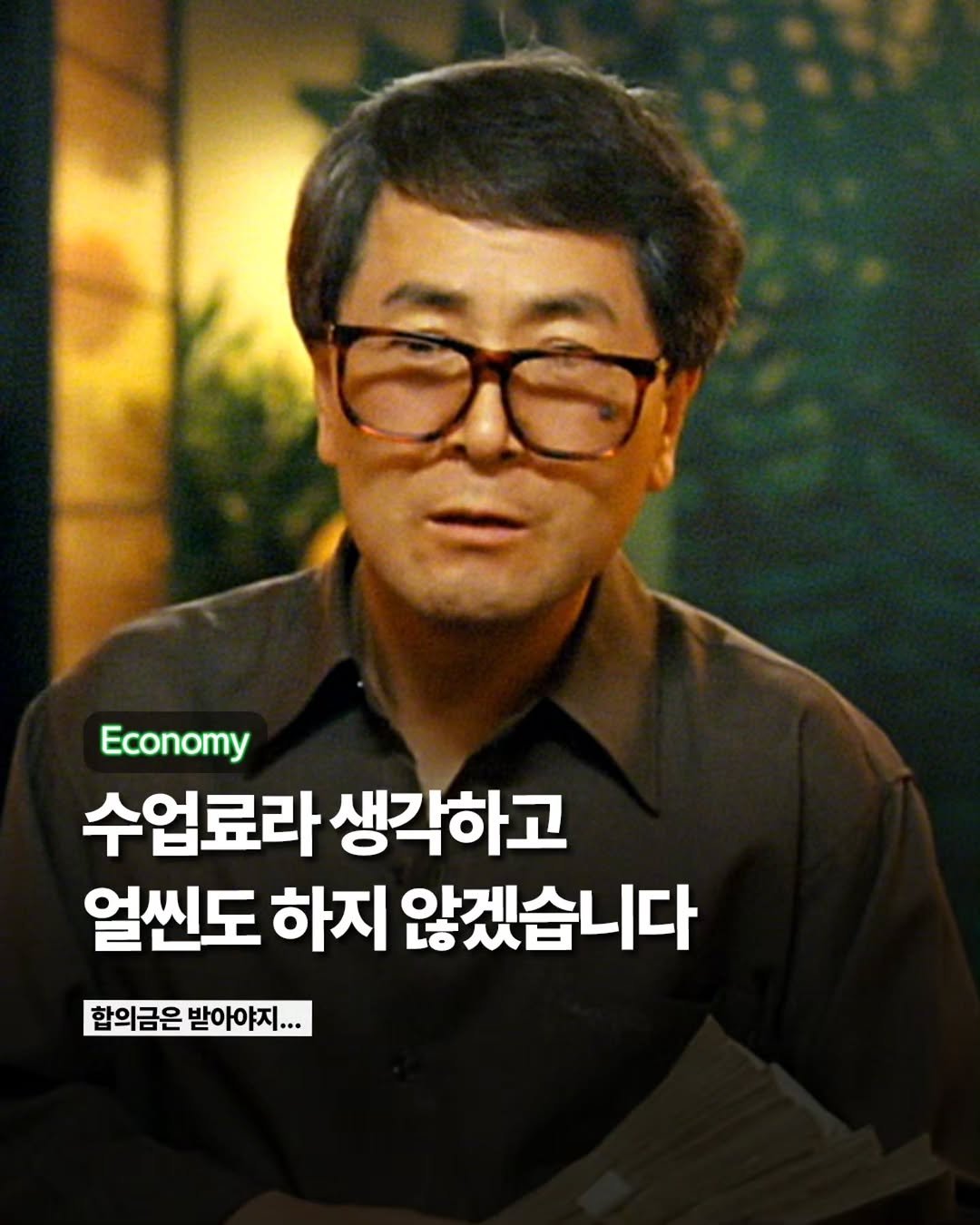 Etc_zine 게시물 이미지: 장 초반 7,100선을 돌파하며 급등했던 코스피가 기관의 대규모 매도세에 상승폭을...